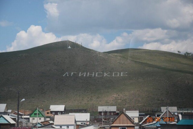 Настоящая народная любовь