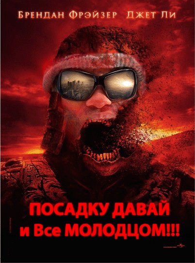 Фотожаба: Мумия Отаке!