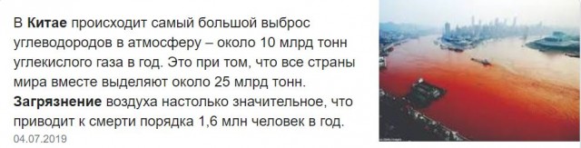 Планету уничтожают богатые!