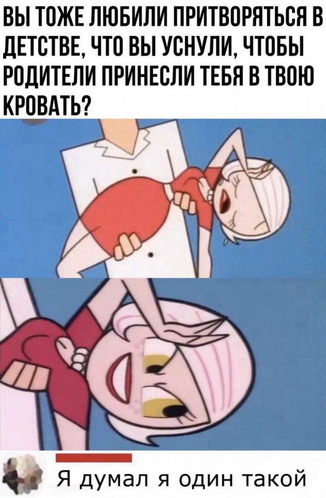 Так себе картинки 03.07.20