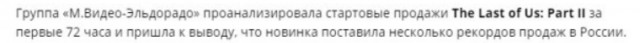 Шизанутое меньшинство учит как жить нормальных людей