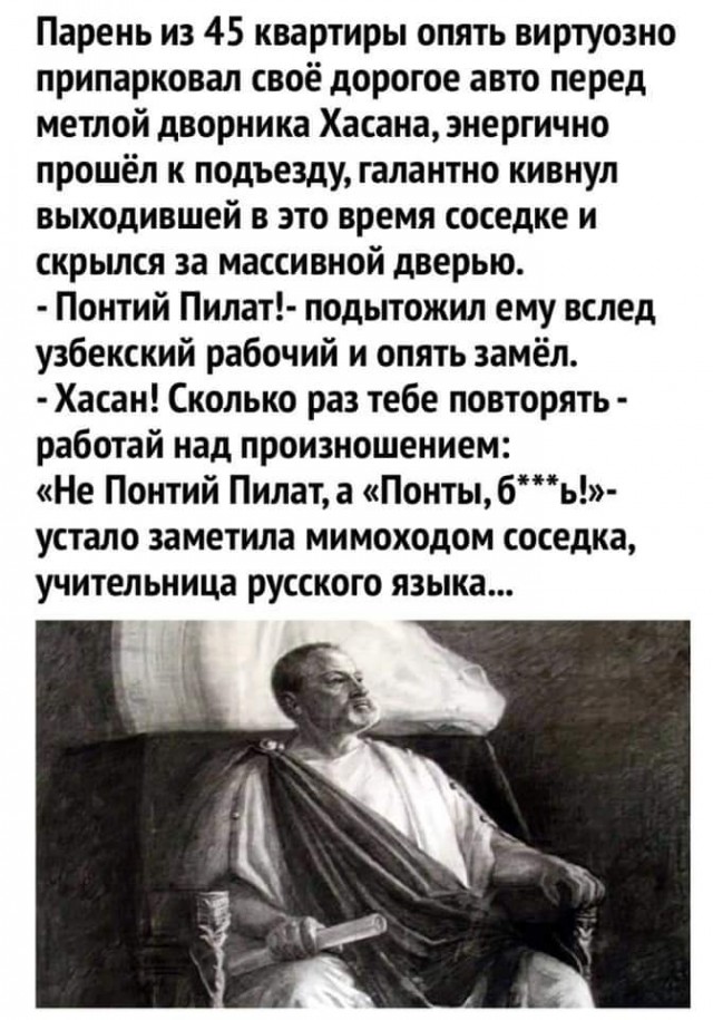 Бредзона 03.08.2020