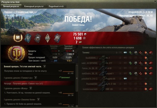Wargaming 59