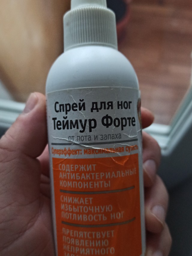 Когда снял кроссовочки после целого дня "на ногах"