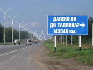 Битва фотожаберов (команда №4), Бриллиантовая нога