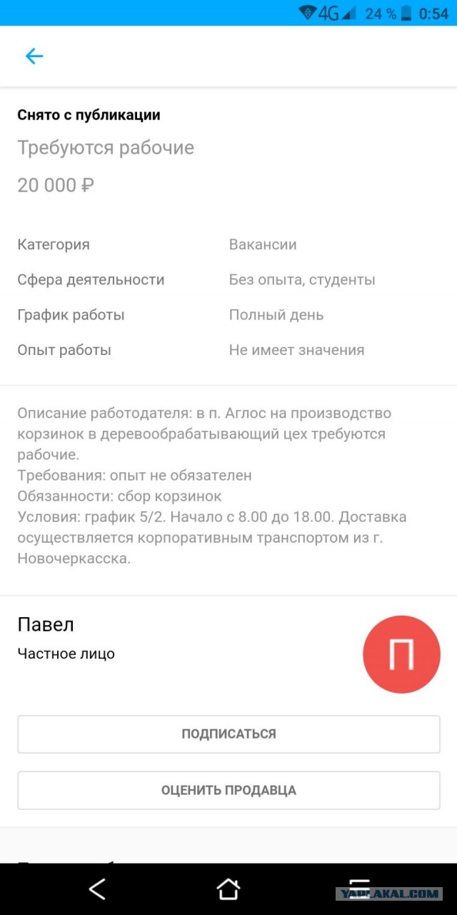 Так нет работы или некому работать? Накипело! Как же так?