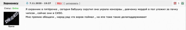 А за что платить вам большие платить