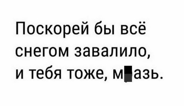 Картинки всякие