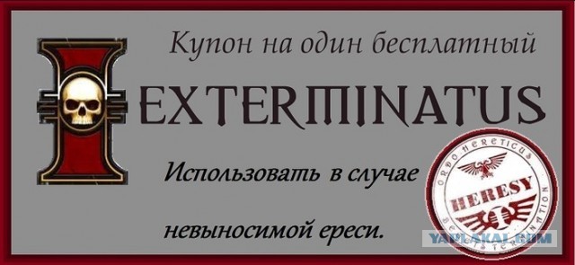 Теряя свою веру
