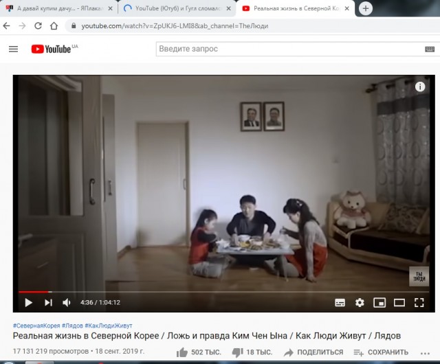 YouTube (Ютуб) и Гугл сломался