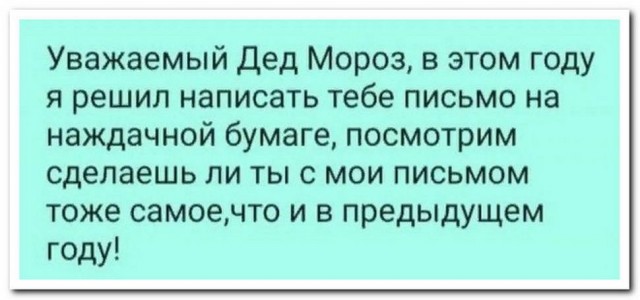Картинки и мемы для настроения 029