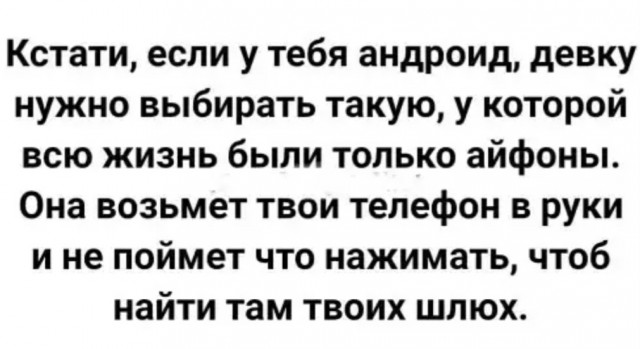 Бредзона 29.12.2020