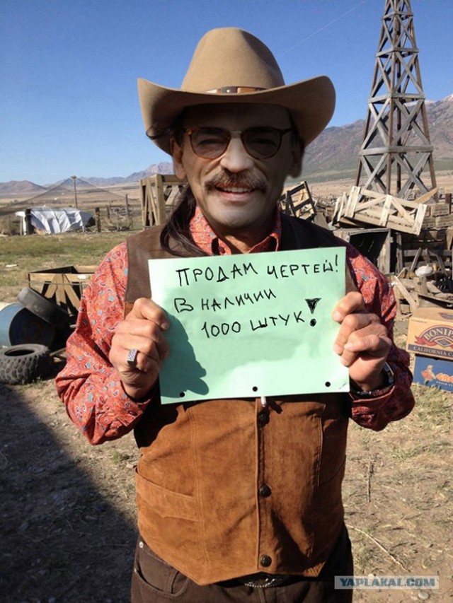 Фотожаба: Мачете не смсит