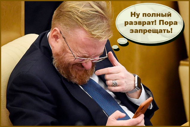 Власти придумали способ заставить россиян не смотреть YouTube