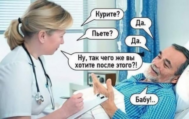 Картинки и мемы для настроения 24.02.2021