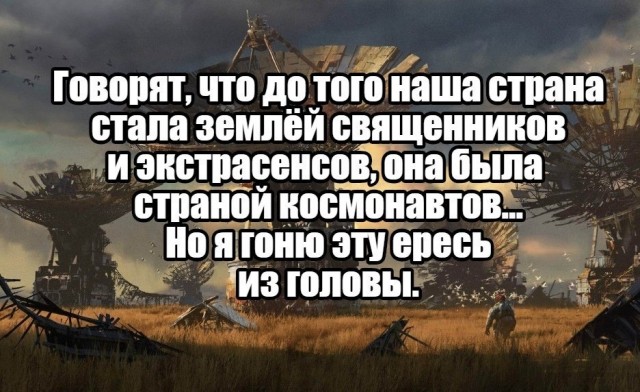 Воздушные шары с блинами и крестный ход на мотопарапланах"