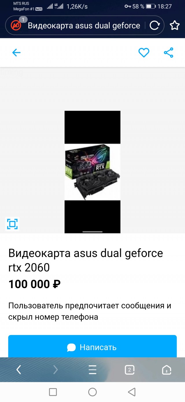 Жадные менеджеры DNS распродали RTX 3060 майнерам за несколько дней до старта продаж
