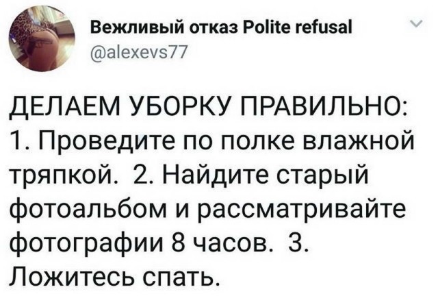 Картинки и мемы для настроения 004