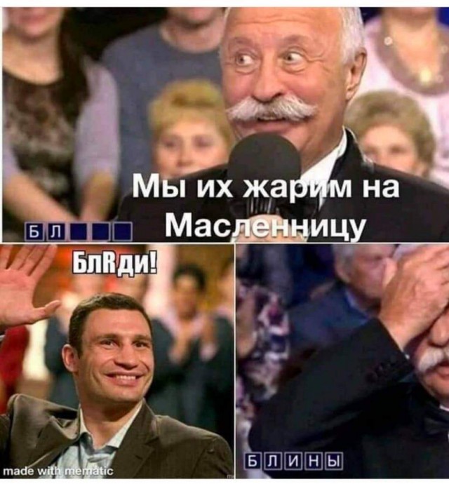 Немного картинок с надписями и без - 15.03.2021