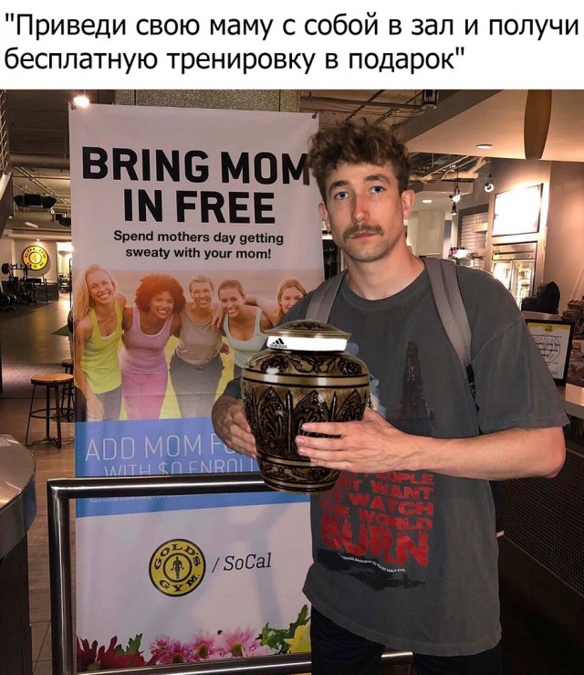 Весёлый полтишок 20.03