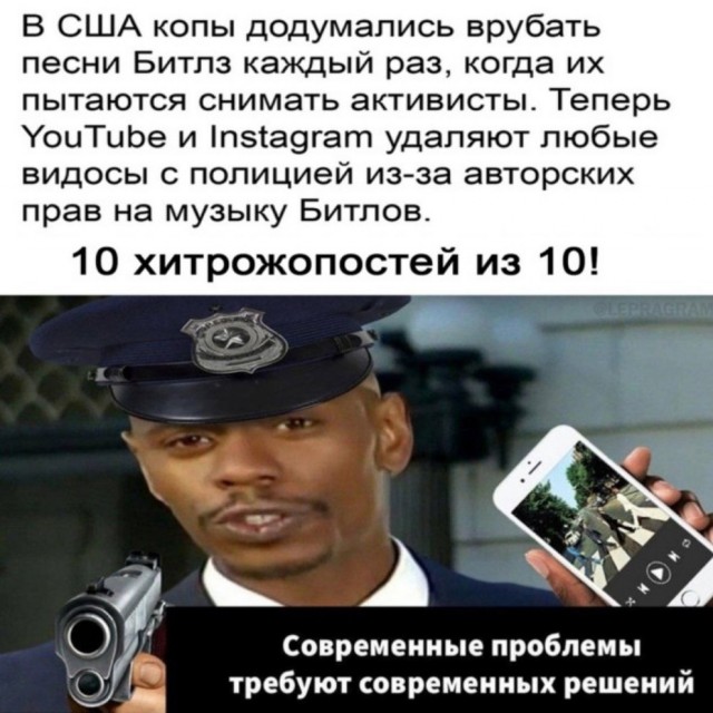 Пазл
