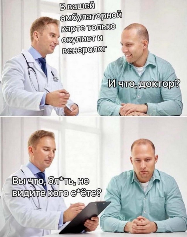 Говорят, сегодня праздник!