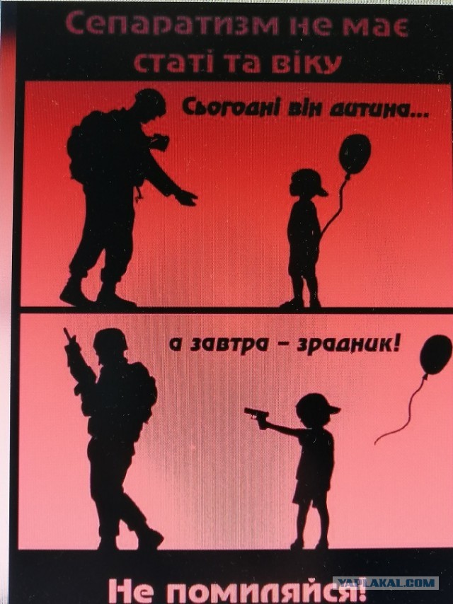 Подготавливают к войне