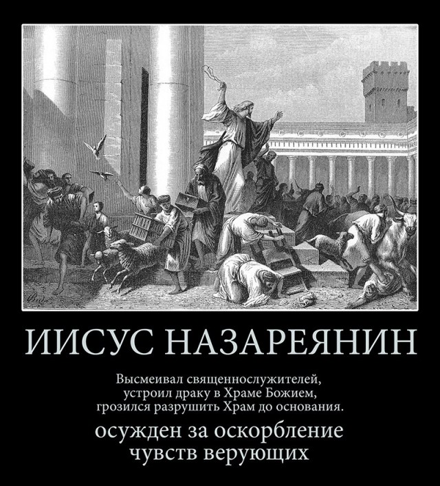 Великий Владимир Путин и какие-то люди с младенцем