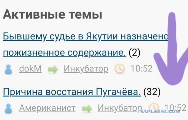 Бывшему судье в Якутии назначено пожизненное содержание.