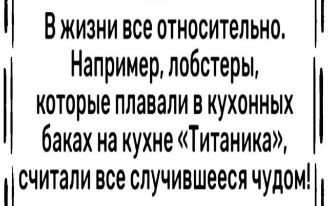 Картинки и мемы для настроения 09.06.2021