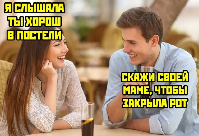 Весёлый полтишок 5.07