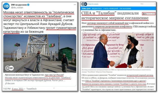 Министр иностранных дел Лавров через год с ответным визитом к талибам в Афганистане