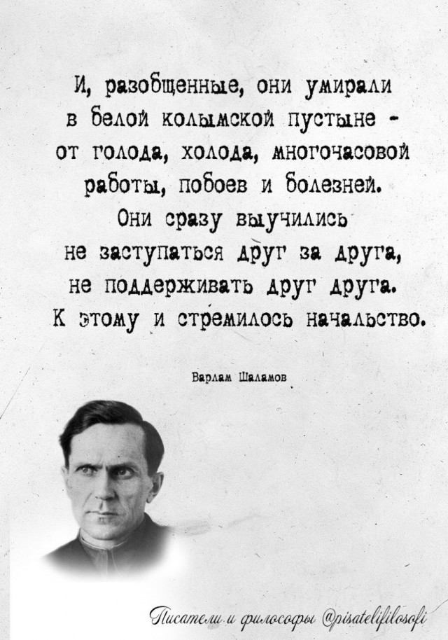 Деревня VS город