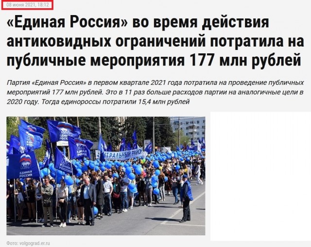 Любовь Соболь покинула Россию, несмотря на запрет