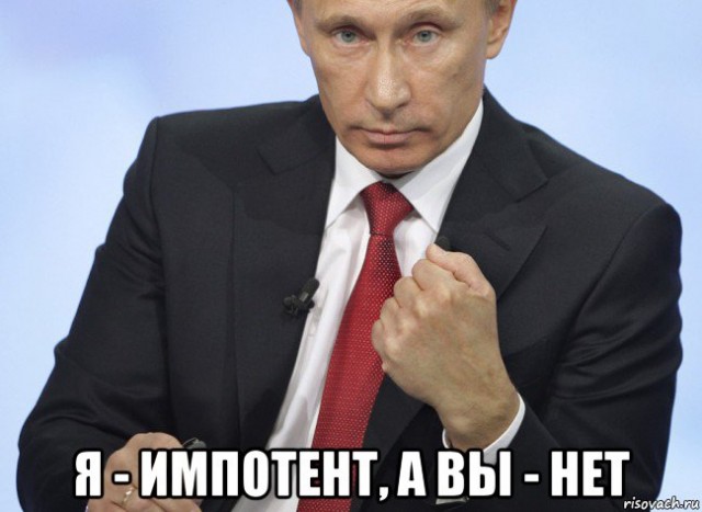 Про галоши...