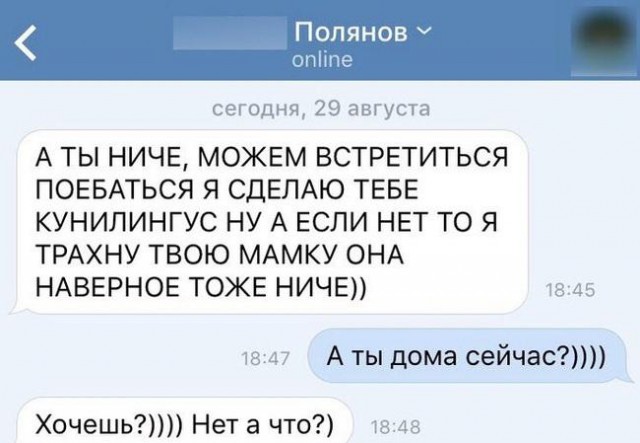 Чёрный юмор