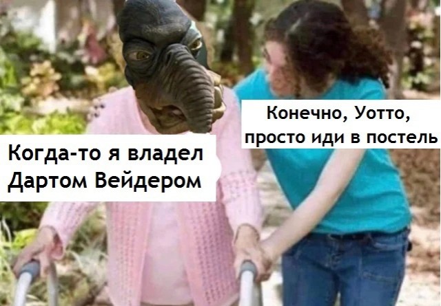 Весёлый полтишок 26.09