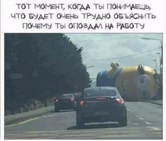 Картинки и мемы для настроения 27.09.2021