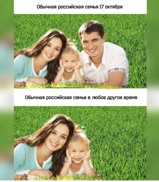В России ввели День отца