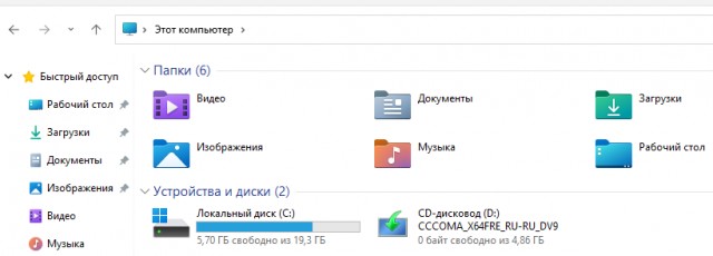 Первые пользователи Windows 11 обнаружили нескольких критических ошибок в новой ОС