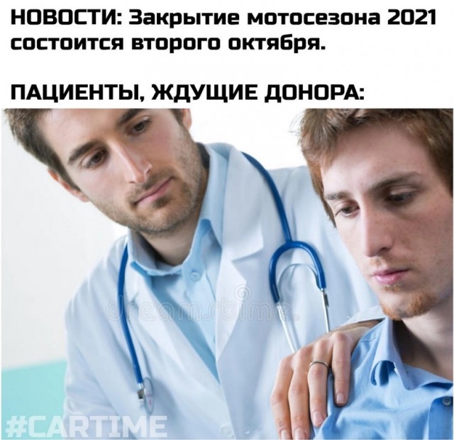 Так себе картинки 10.10.21