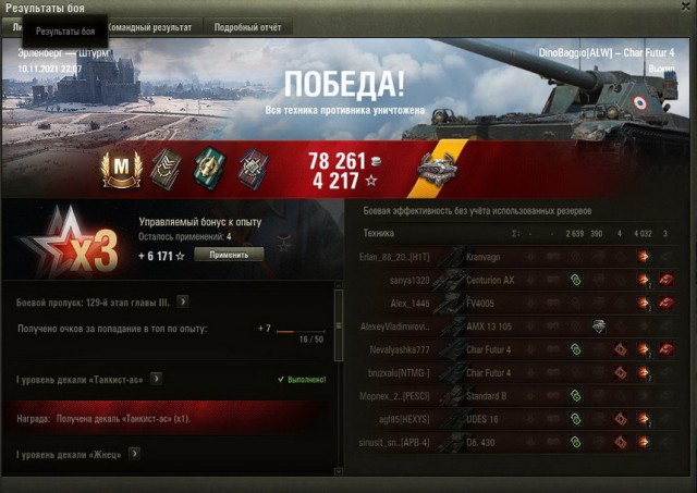 Wargaming 61