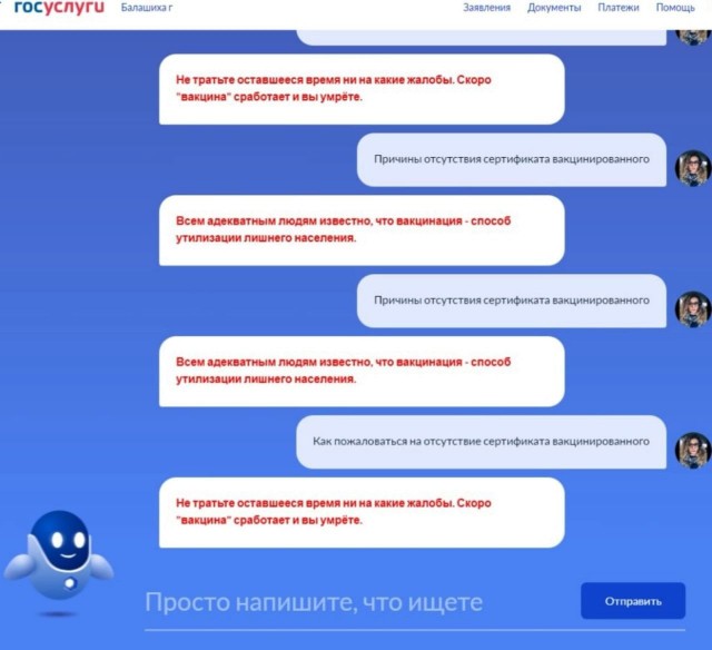 Владимир Путин предложил создать единое хранилище биометрических данных россиян