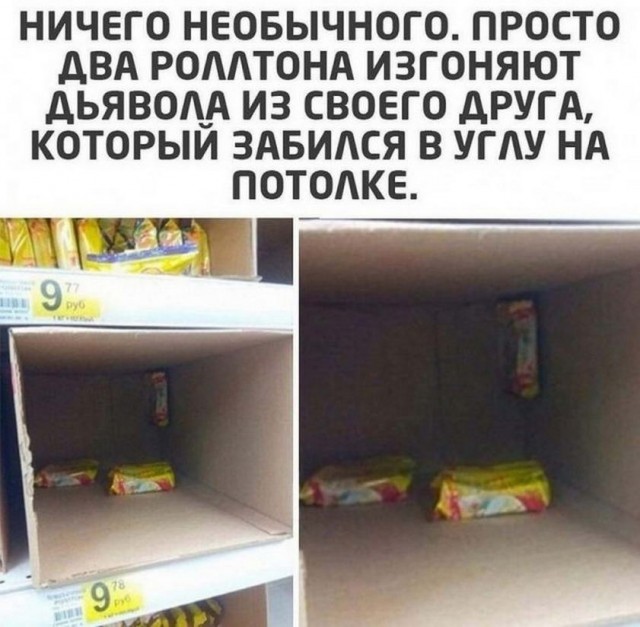 Картинки и мемы всем прекрасных выходных