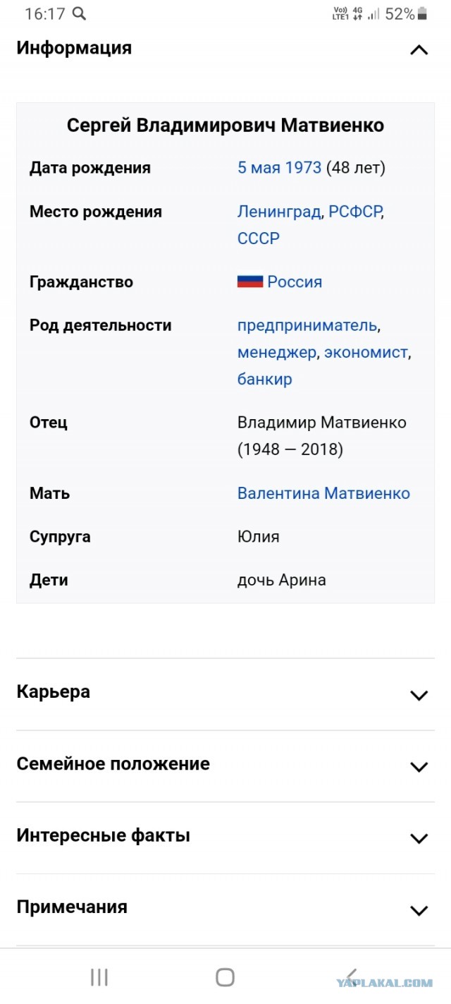 Матвиенко пошутила о бегущих в военкомат русских