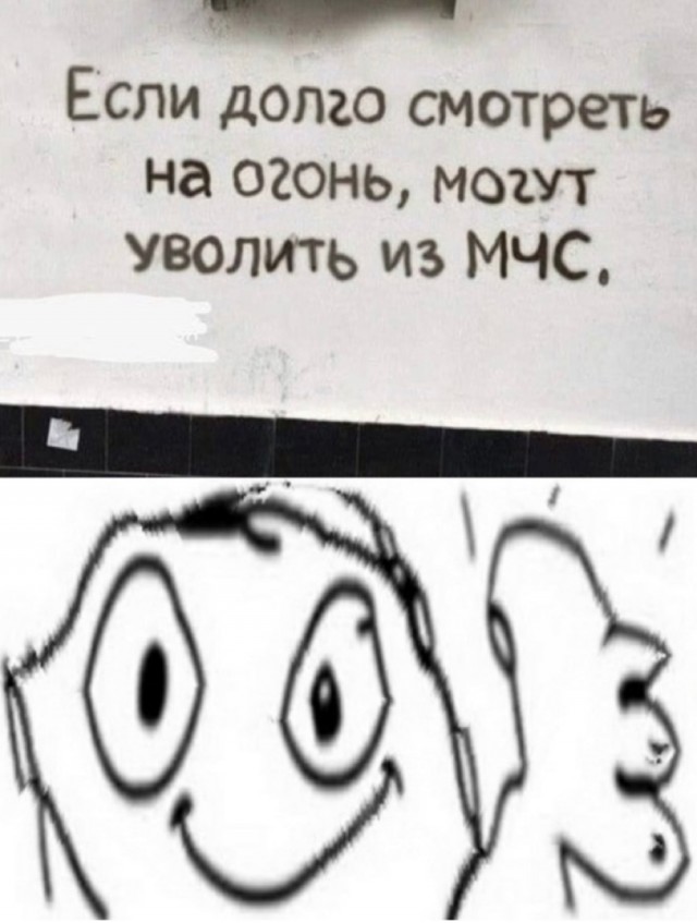 Картинки и мемы для настроения 13.12.2021