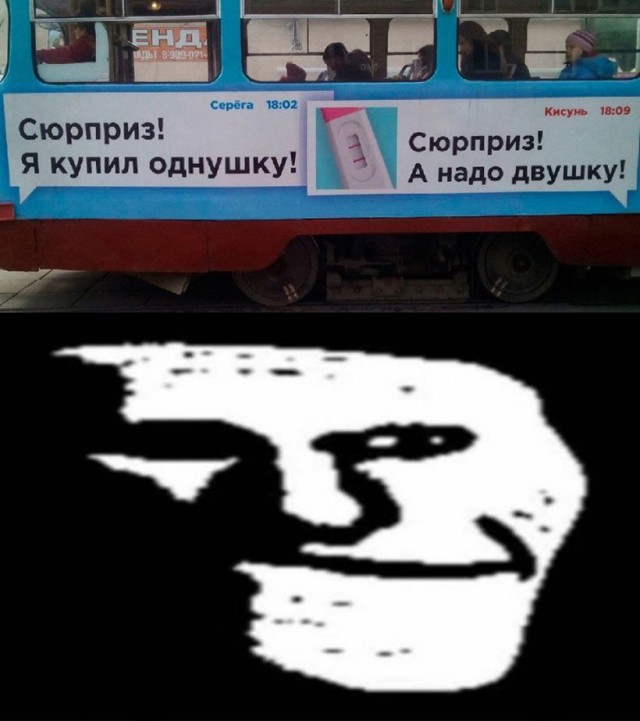 Картинки всякие и аморальные - 16