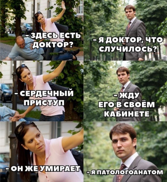 Пятничная Чернота, дорогие деграданты...