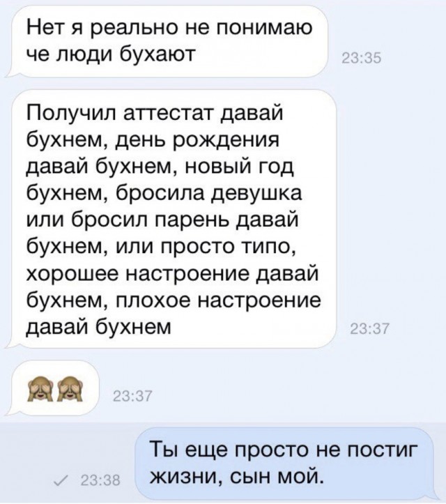 Пятница вступает в свои права