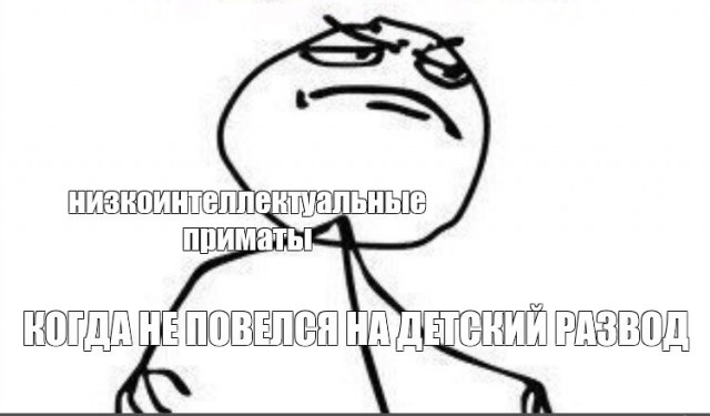 Свингеры. Наш первый опыт